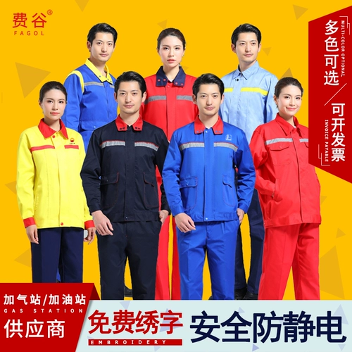 Антистатический лонгслив для работы, тонкий осенний комплект, короткий рукав, делается под заказ