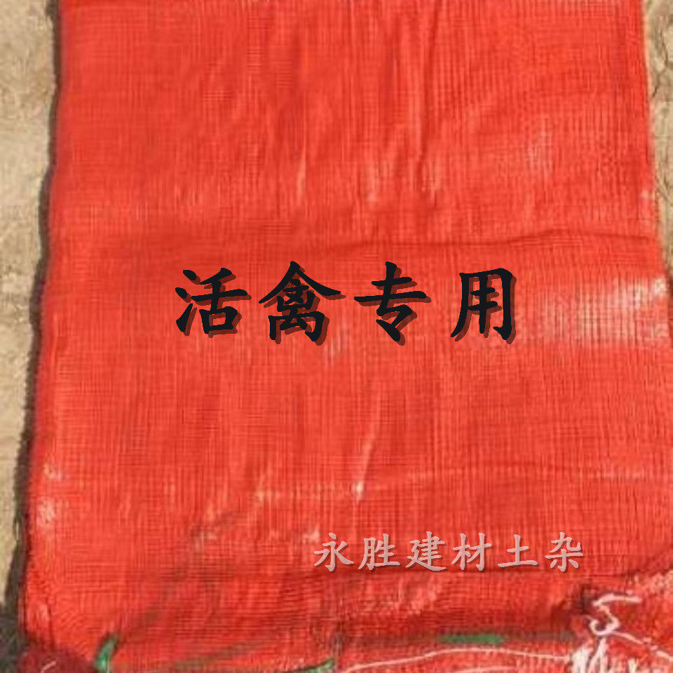 Net Bag Woven Bag Mesh Bag Corn Mesh Bag Garlic Mesh Bag Vegetable Fruit Mesh Bag Factory Price Wholesale