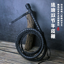 French pure cowhide whip fitness whip horse whip adult soft whip cattle whip martial arts whip film and television props