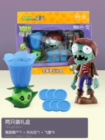 2 подарочные коробки [пиратские зомби+лунные цветы]