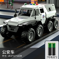 Аккумуляторная версия - дверь может быть открыта для общественной машины безопасности [Light + Music + Story + Инерционная прогулка]