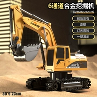 6 Constress-Excavator Classic Yellow [версия сплава.