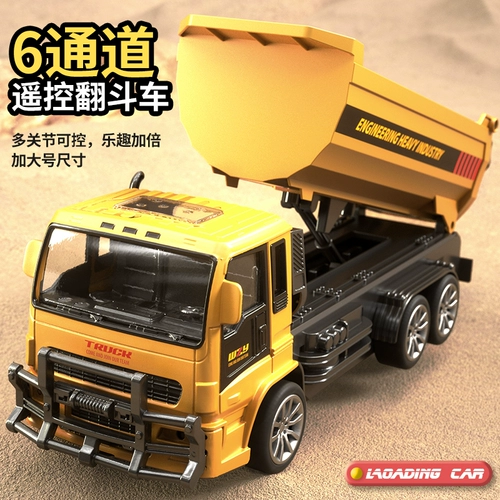 Детский металлический большой экскаватор, игрушечная машина, электрический комплект для мальчиков, дистанционное управление