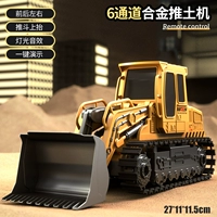 6 Автомобиль проходов [версия сплава]