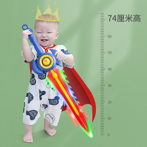 Мигающая игрушка с лазером, электрический разноцветный святой меч со светомузыкой для мальчиков, подарок на день рождения