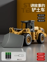 Аккумуляторная версия - Open 𫔭 Road Car [Инерционная ходьба + музыка + Light + Story] можно распылить