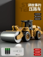 Аккумуляторный автомобиль изданий [Инерция Walk+Music+Light+Story] можно распылить