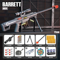 Средний клетник 【Серебряный серый】