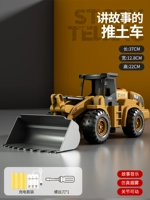 Инерционный музыкальный бульдозер, легкий спрей, зарядная версия