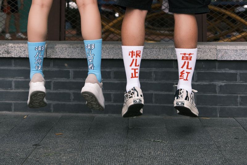 The Roots Are Strong, the Seedlings Are Red. Wherever It's Cool, That's Where I'Ll Be. Individual Entrepreneur Chang Xiaoliang. Socks Around the Area