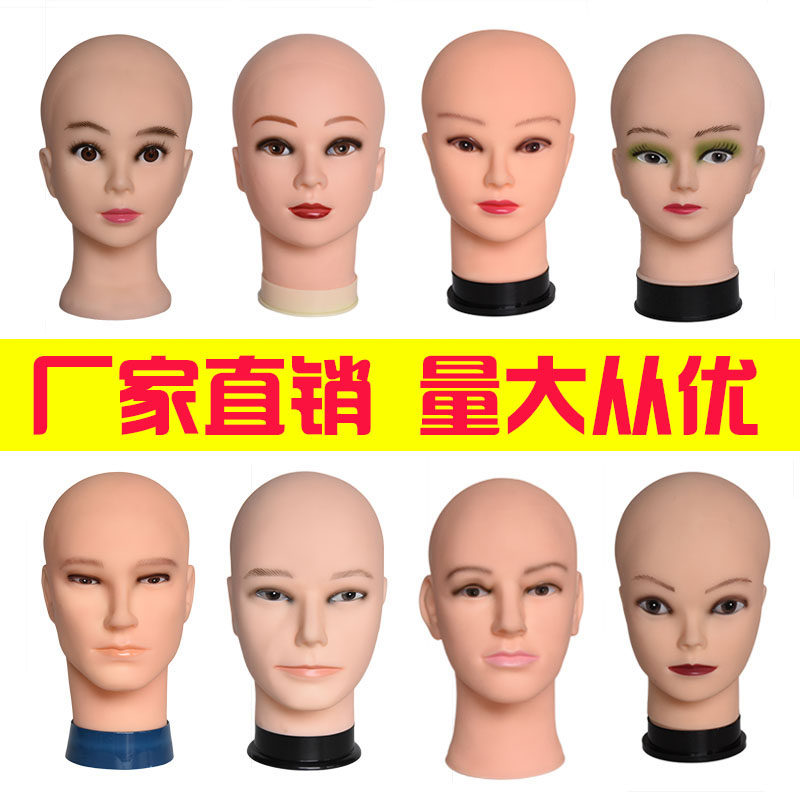 Can be small black clip dummy head grooming shop trim and place wig head model bracket beauty practice model head model special head