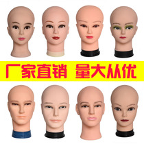 Contact pin dummy head haircut shop trim placement wig head mold holder beauty practice model head model head