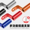 Товары от 山格旗舰店