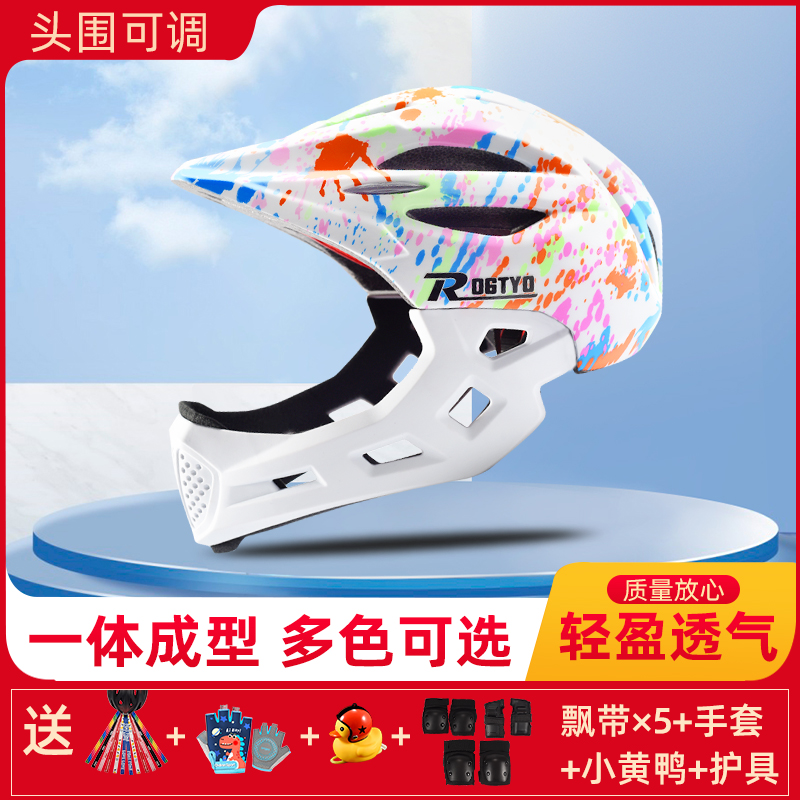 Balance Che full helmet bike riding helmet Baby Carrier Safety Helmet Slip bike protective gear package equipped Grand-Taobao