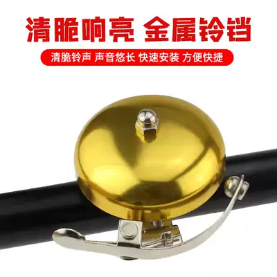 Bicycle retro old-fashioned bell mountain bike sound dial bell personality nostalgic horn Bicycle light accessories Riding equipment