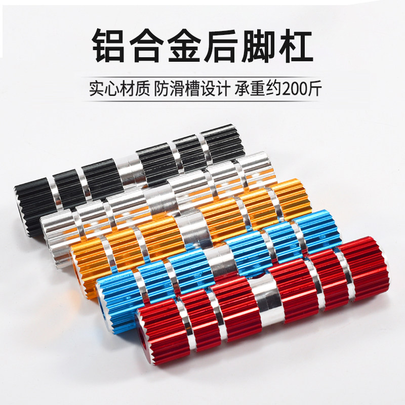 Mountaineering bicycle rocket roller rear wheelfoot pedal foot station foot on universal foot-bearer accessories
