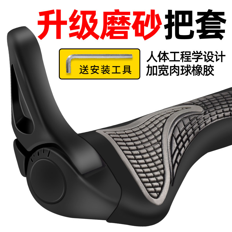 Mountaineering bike handlebars, horns, vice handlebars, bicycle handlebars, anti-skid handlebars, rubber handlebars, hand handlebars, accessories