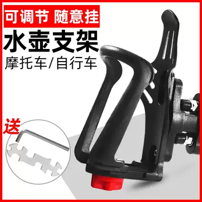 Locomotive water cup holder modified Universal bicycle bottle holder adjustable beverage holder riding equipment accessories