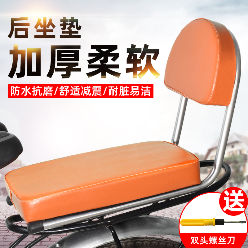 Rear seat cushion thickened with backrest integrated rear soft seat manned shelving shelving child seat armrests-Taobao