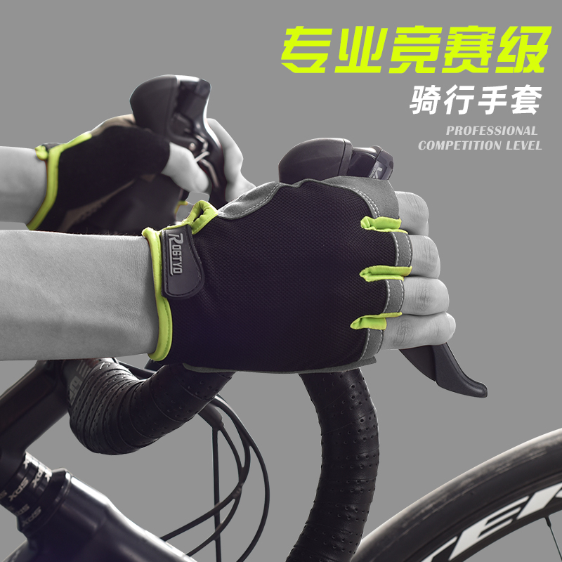 Climbing Bike Riding Gloves Half Finger Summer Men And Women Road Bike Fitness Bike breathable anti-slip damping silicone gel