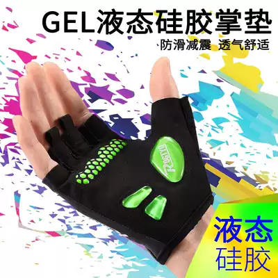 Bicycle riding gloves half finger summer shock absorption exercise bike riding mountain bike gloves men and women road car equipment