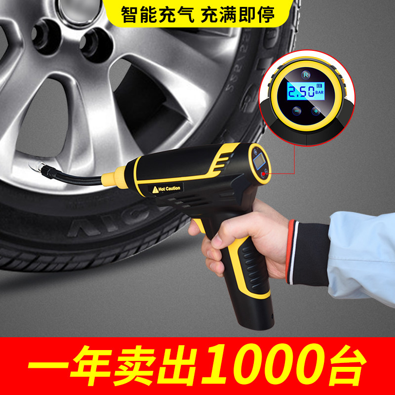 Car air pump handheld wireless car charging smart motorcycle electric car bicycle high pressure pump home