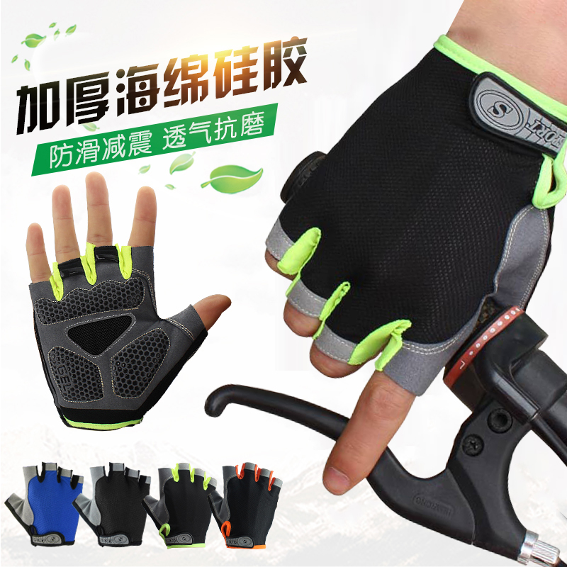 (Matched) riding gloves half finger summer male and female road hiking bike bike silicone rubber damping breathable