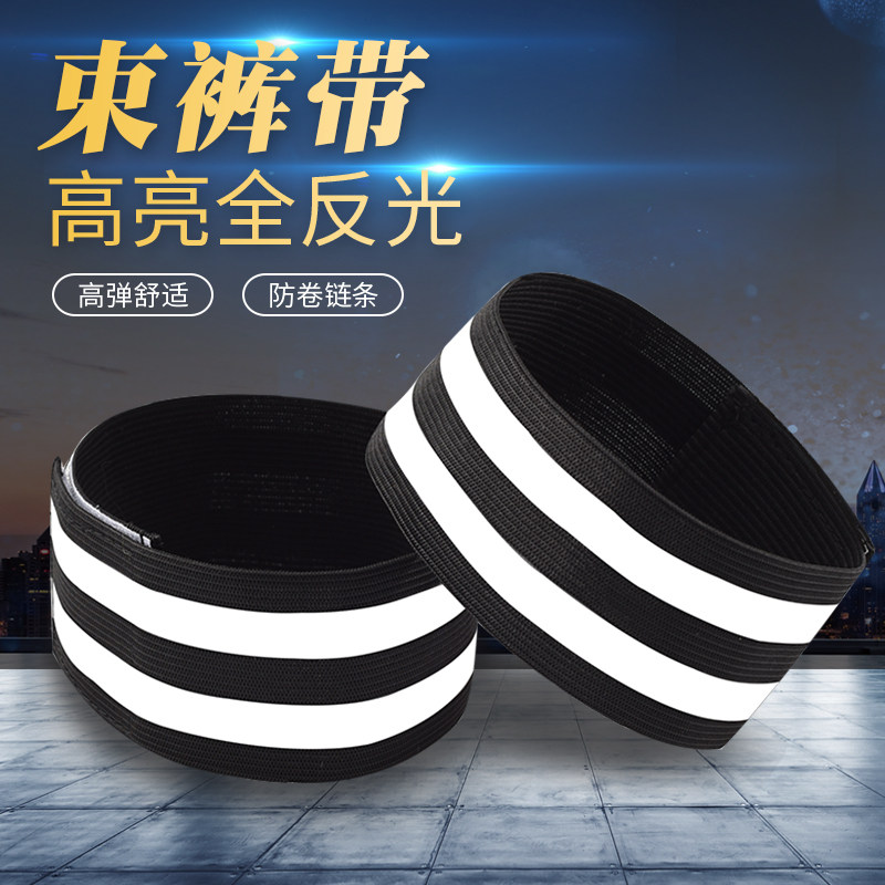 (Matched) Riding with legs with bike bunches pants with tying pants bunches bunches legs with bunches and legs with curly pants.