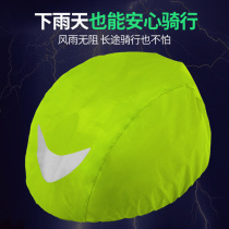 Bicycle helmet Rain cover Driving helmet cover Mountain bike riding cap Head cover Hat equipment accessories rain cover