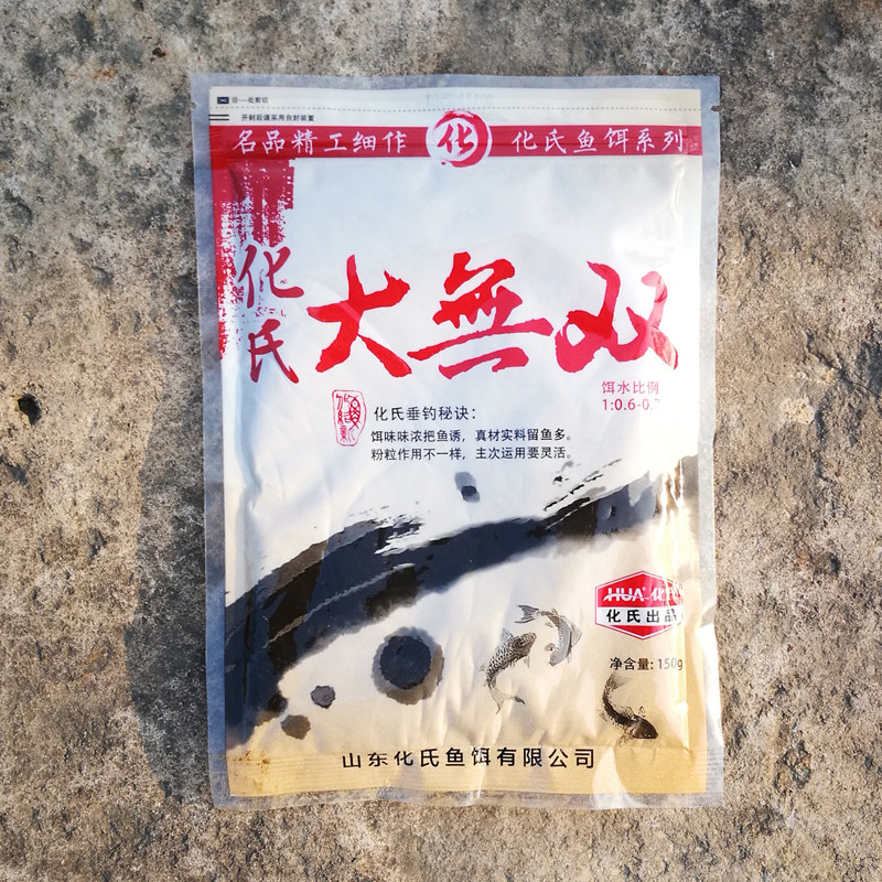 Large No Double bait Bait Wild Fishing Carp Reservoir Warfare River Phishing Recipe Package Autumn Winter Black Pit Special-Taobao