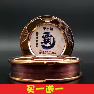 Fishing line main line Super pull force platform fishing crucian carp line 0 2 0 4 0 6 1 0 1 5 German imported sub-line