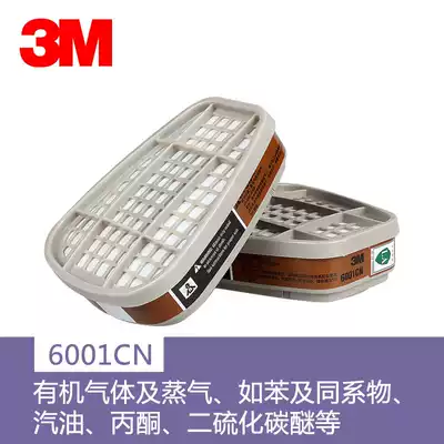 3M 6001 6002 6003 6004 6005 6006 lv du he painting dedicated with 6200 use