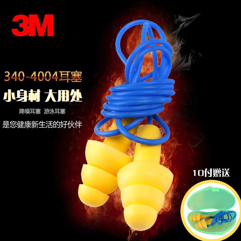 3m Swimming Earplugs Waterproof Diving Bath Professional Noise-Proof Sleep With Super Soundproof Noise Reduction Silent God