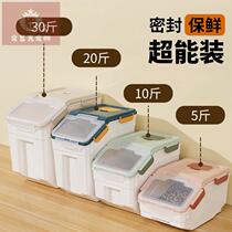 Cat food storage bucket 10 catties dog food sealed 20 catties sealed moisture-proof pet food storage bucket large capacity vacuum storage box