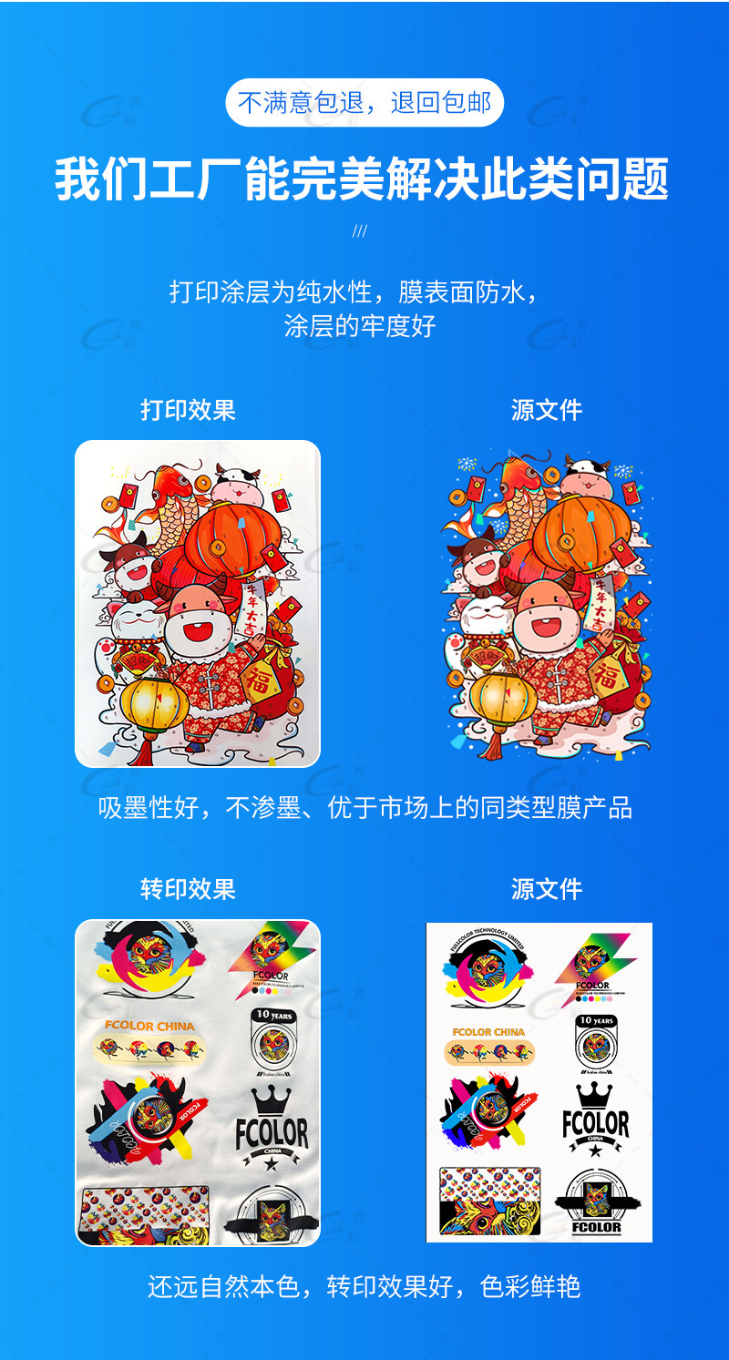 Передача бумаги 鏁扮爜鍗拌姳鏈嶈a3+pet鐑敾鑶 鏌紡鐑敾鐧藉ⅷ鎶栫矇鐑樺共涓€浣撴満dtf film