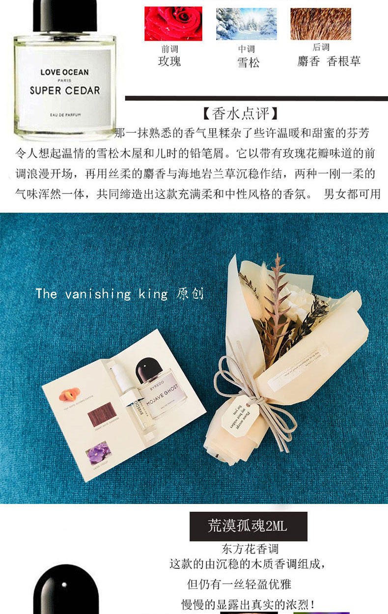 Trà Darjeeling đảo ngược con đường đến Hades of Paris, trẻ mồ côi, bạc, mùa xuân, mùa xuân, nước hoa, mẫu, mẫu, chính hãng - Nước hoa nước hoa lanvin