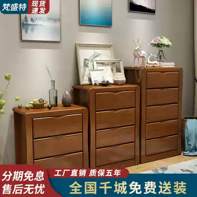 Three four five solid wood cupboard cabinet bedroom storage cabinet simple modern drawer storage cabinet porch cabinet