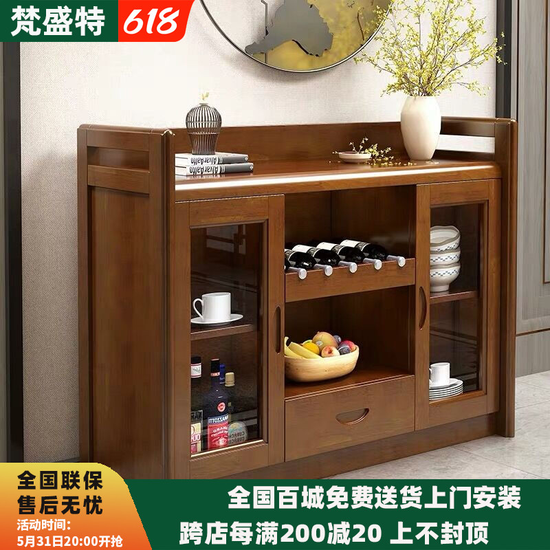 Solid wood dining side wine cabinet Chinese small family style living room containing cabinet bowls tray cabinet integrated by wall home kitchen to contain the whole cupboard