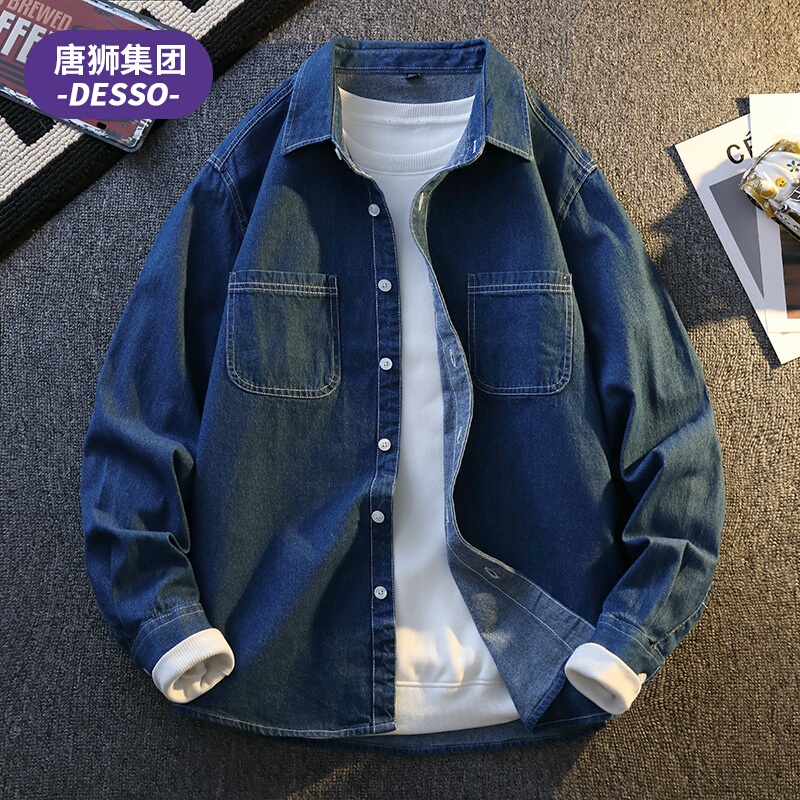 Tangshi Group Desso Denim Shirt Men's Spring and Autumn 2026 Long-Sleeved Shirt Jacket Handsome Casual Top
