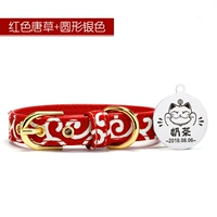 Red Tang Cao+круглый серебро