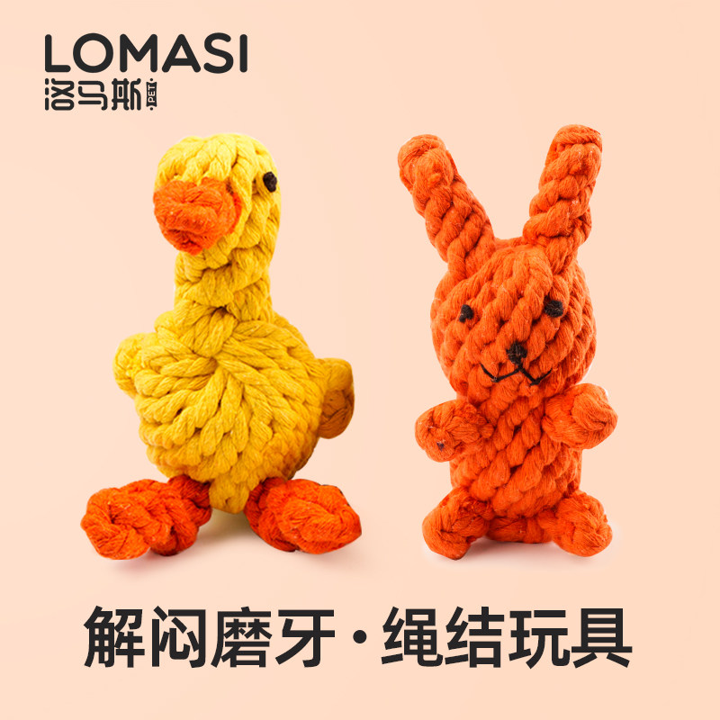 Pet Rope Knot Toy Pooch Resistant to bite Tooth Dog Bite Rope Large Dog Puppy Small Dog Puppies Teddy Gold Wool Supplies-Taobao