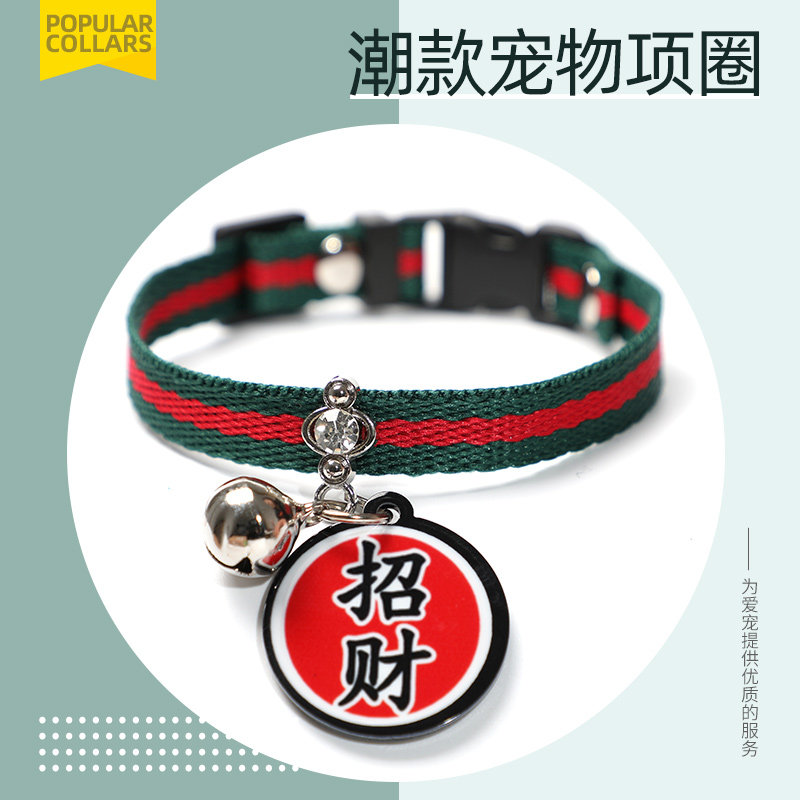 Dog kitty Tide Card Item Ring Pet Bell Water Drill Hang Accessories Small And Medium Dog Teddy listed dog Cat Card Ornament