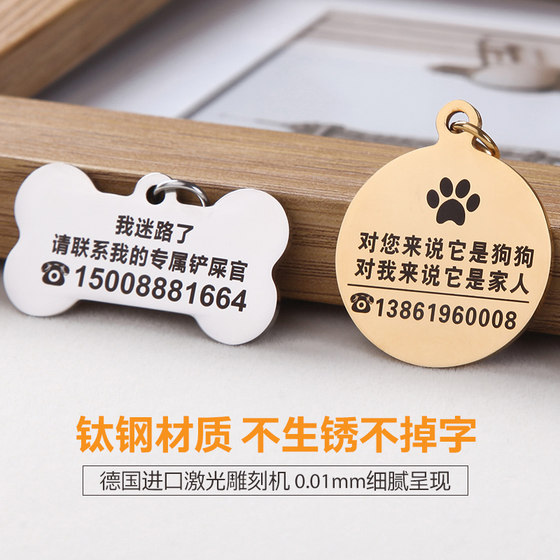Dog tag identification tag custom cat tag bell dog collar lettering pet anti-lost famous brand cat small dog tag