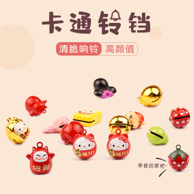 Cartoon Baking Lacquer Kitty Dog Bell Pan Cute Pet Single Small Bell Underdog Necklace Teddy Ornament Pendant