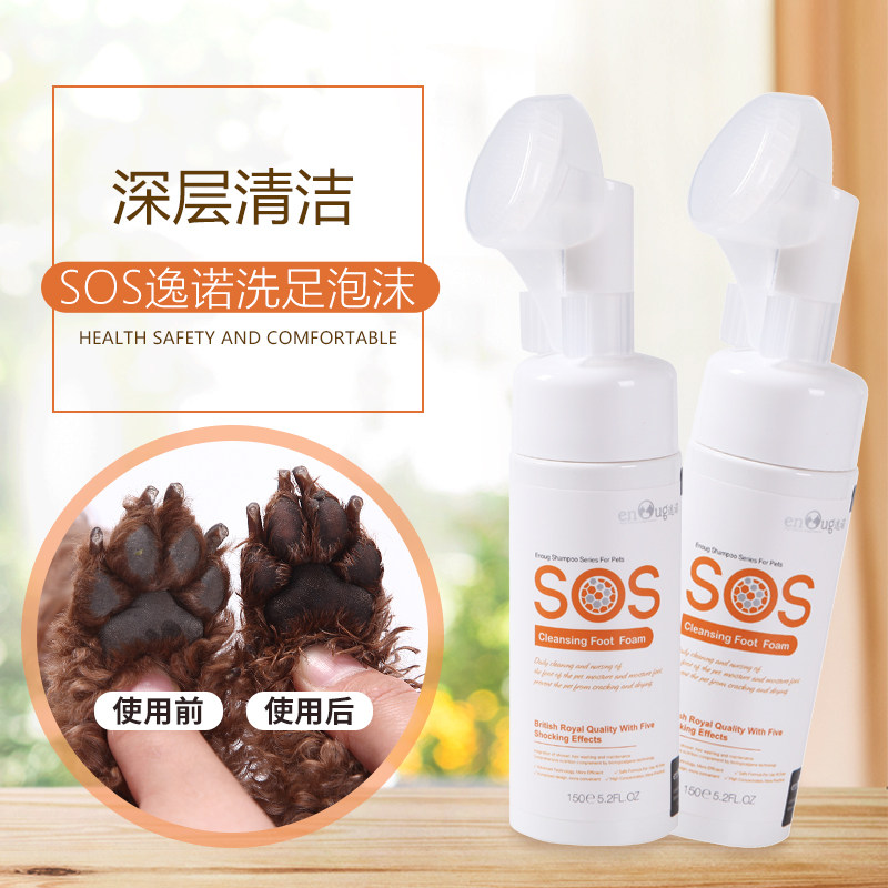 Comfort Nossos Clean Foot Foam Free Pet Wipe Footed God Instrumental Dogs Wash Feet Paws Sole Clean Foot Supplies