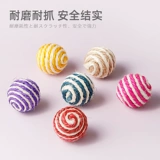 Кошачья игрушка схватить мяч кусание кошачья кошка сами -хе -хэмп цвет шариковой котенок котенок из шлифования зубов из шлифования когтя для питомца