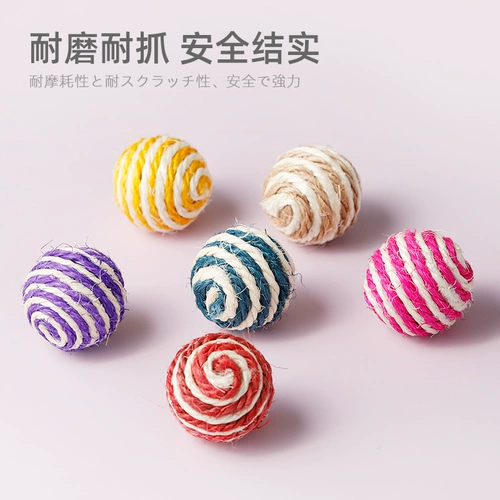 Кошачья игрушка схватить мяч кусание кошачья кошка сами -хе -хэмп цвет шариковой котенок котенок из шлифования зубов из шлифования когтя для питомца