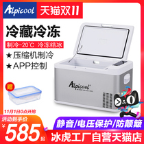 Ice Tiger Car Refrigerator Compressor Refrigeration Car Home Dual-purpose 12V24V Refrigerated Car Truck Mini