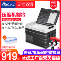 Ice Tiger Car Refrigerator Car Home Dual Compressor Refrigeration 12v24v220V Refrigeration Car Truck Portable