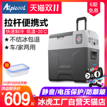 Ice Tiger Car Refrigerator Car Home Dual Compressor Refrigeration 12v24v Speed Rod Wheel Portable Freezing and Refrigeration